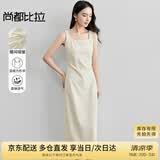 尚都比拉法式高级感连衣裙女秋季赫本风长款气质A字裙抽褶收腰显瘦背带裙