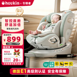 Heekin引领者儿童安全座椅汽车车载用0-12岁新生婴儿宝宝175°可坐可躺 青提绿-基础版（单手旋转+不窝脖设计+175°大躺角）