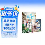 我们的少年时代 写真集【TFBOYS王俊凯版】