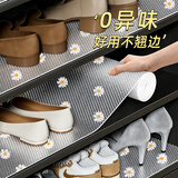 希偌鞋柜专用防潮垫纸鞋架防尘防污隔脏保护垫子抽屉衣橱柜内防水防霉