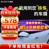 瑞盾（RUIDUN）汽车贴膜 车膜 汽车膜隔热防爆防晒太阳膜前挡风玻璃膜黑色隐私膜 RD70冰蓝前挡+RD50中黑侧后 只有前挡