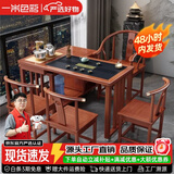 一米色彩实木阳台茶桌移动折叠家用小型旋转茶台烧水壶一体整套茶几休闲桌 花梨色单桌+1围椅+4月牙椅 1.2米【赠黑色底部上水电茶炉】9年老店品质