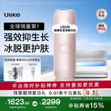 Ulike【政府补贴】Air4蓝宝石冰点脱毛仪女士刮毛刀剃毛器私处美容仪生日礼物送女友 【洁净套组】星黛粉+洁净舱