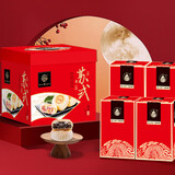 稻香村月饼礼盒 苏式月饼1200g中秋福利五仁百果椒盐黑麻酥皮4味20饼
