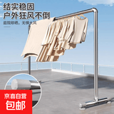 钢管晾衣架落地凉衣架晾衣杆阳台家用卧室户外挂衣架简易晒被水管 长1.2米*高1.5米