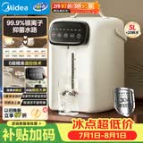 美的（Midea）电水瓶食品级304不锈钢内胆水壶智能控温保温一体全自动断电净饮水机家用大容量60-D
