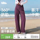蕉下（beneunder）速干弯刀裤镰刀裤女士运动休闲长裤夏季通勤廓形防晒裤DS011