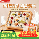 志高（CHIGO）炒酸奶机炒冰机冰淇淋机儿童免插电炒冰板六一儿童节礼物钛(Ti)杏白色【加大号带防尘盖】