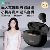 索爱（soaiy）SL6 Pro蓝牙耳机真无线开放半入耳式运动跑步骑行通话降噪适用苹果华为小米 黑