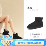 骆驼（CAMEL）雪地靴女冬季新款加绒保暖加厚棉鞋休闲懒人毛毛鞋 L23W275157黑色 37