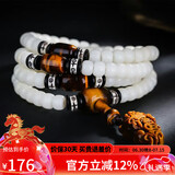 妍韵珠宝精品8x6mm缅料白玉菩提子手串108颗文玩佛珠虎眼石貔貅男女士手链