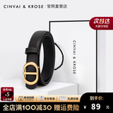CinvaiKrose小c&k真皮皮带女士腰带女2026新款轻奢侈裙带生日礼物送女友 黑色 100cm