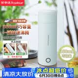 荣事达（Royalstar）便携式电热水杯迷你便携烧水壶烧水杯养生出差旅行户外礼物304不锈钢350ml机械款RS-CP04B提手可拎