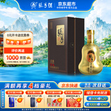 张弓 寻真T6 浓香型白酒 46度 500ml*1瓶 单瓶装