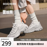 斯凯奇（Skechers）女鞋夏季厚底老爹鞋百搭软底舒适外穿运动鞋11959