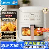美的（Midea）空气炸锅家用小型蒸烤一体5.3L大容量可视窗口2026新款免翻面烤箱电炸锅蒸烤一体KZC5383D