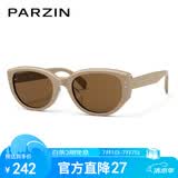 帕森（PARZIN）太阳镜女 范丞丞同款时尚小框眼镜 防晒驾驶墨镜男礼物PZ12715B