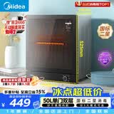 美的（Midea）消毒柜家用 厨房餐具碗柜碗盘茶杯刀具消毒 50L双层 小型台式 高温烘干 二星级 50T11