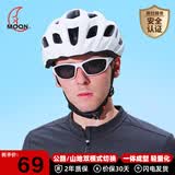 MOON自行车骑行头盔一体成型空气动力安全帽男女通勤山地公路车装备 L