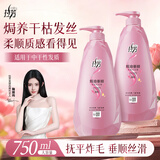 拉芳洗发水焗油垂顺洗发露750ml男女通用营养柔顺洗头膏