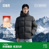 森马（Semir）新年骐骥红丨轻松羽绒系列羽绒服男25冬三防外套情侣连帽红色上衣