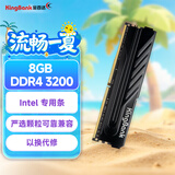 金百达（KINGBANK）8GB DDR4 3200 台式机内存条  intel专用条 黑爵