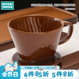 NITORI宜得利家居 厨房餐具茶壶大口盘烤箱烤盘适用多用单柄盘 焦糖系列 咖啡滤杯