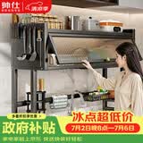 帅仕（shuaishi）厨房水槽置物架沥水架碗架碗碟架水池洗碗池收纳架 加高款65长