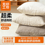 无印工坊沙发抱枕客厅2026新款床头家居靠背抱枕轻奢高级感办公室腰靠枕垫