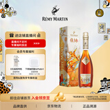 人头马（Remy Martin）洋酒 CLUB优质香槟区干邑白兰地 500ml 时来运转限量版