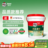 德高K11净彩柔性厨房卫生间防水涂料材料阳台室内 地面柔韧型18KG