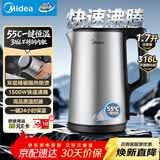 美的（Midea）电热水壶家用烧水壶恒温水壶双钢保温1.7L大容量开水壶316L不锈钢 PJ17A06