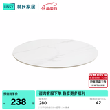 林氏家居岩板餐桌饭桌子家用餐桌折叠可伸缩小户型圆餐桌椅子全套LS628R7 (13)手动转盘0.8m|适用1.5m餐桌