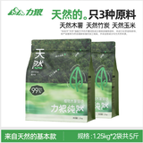 力狼猫砂 植物木薯除臭不易粘底几近无尘易结团猫砂快至次日达 【无香味】木薯猫砂2.5kg5斤
