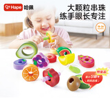 Hape(德国)儿童玩具大颗粒木质穿绳串珠积木贪吃虫水果穿穿乐E1072
