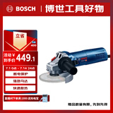 博世（BOSCH）角磨机切割机金属石材混凝土切割GWS 900-125 900瓦 125mm工业级