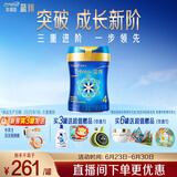 美赞臣蓝臻儿童奶粉配方调制乳粉4段（3岁以上）800g 乳铁蛋白全面营养