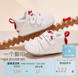 戴维贝拉Hellokitty联名婴儿步前鞋女宝宝帆布鞋秋季鞋子