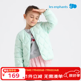 丽婴房【商场同款】三防羽绒服儿童羽绒服男女童轻薄款内胆秋冬保暖外套 鼠尾草绿 130 cm/8岁