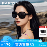帕森（PARZIN）太阳镜女 复古大框时尚偏光太阳眼镜开车驾驶遮阳防晒墨镜送礼物 黑框渐灰片【PZ9908】