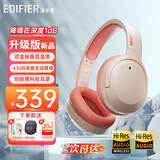 漫步者（EDIFIER）【爆款推荐】W820NB双金标主动降噪无线头戴式蓝牙耳机游戏音乐运动学生网课耳麦适用于安卓苹果 【升级版】活力橙+彩色耳机包