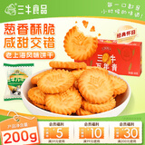三牛上海三牛万年青饼干 正宗香葱味 老式怀旧特产零食送礼 200g