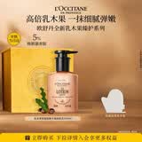 欧舒丹全新升级乳木果手部润肤乳250ml身体乳礼盒生日礼物伴手礼送女友