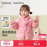 巴拉巴拉童装宝宝羽绒服男童冬装女童连帽外套萌趣2025新款面包服外套