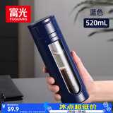富光大容量玻璃杯 高硼硅玻璃泡茶杯茶水分离杯子 双层水杯男女520ml