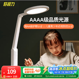 好视力学生台灯国AA级儿童学习护眼阅读书桌卧室led读写灯 TG032 升级版