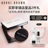 芭比波朗五花肉粉饼提亮气色定妆高光清透补妆散粉生日礼物