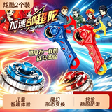 乐哲双人对战陀螺玩具儿童战斗盘套装合金版爆甲战陀款攻击性强可发射