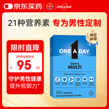One A Day拜耳男士复合维生素100粒 维生素c番茄红素多维元素片vb b族VD
