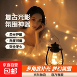 拍照补光灯可晃动复古小夜灯非明火梦幻桌面摆件拍照道具 【大型】复古小夜灯